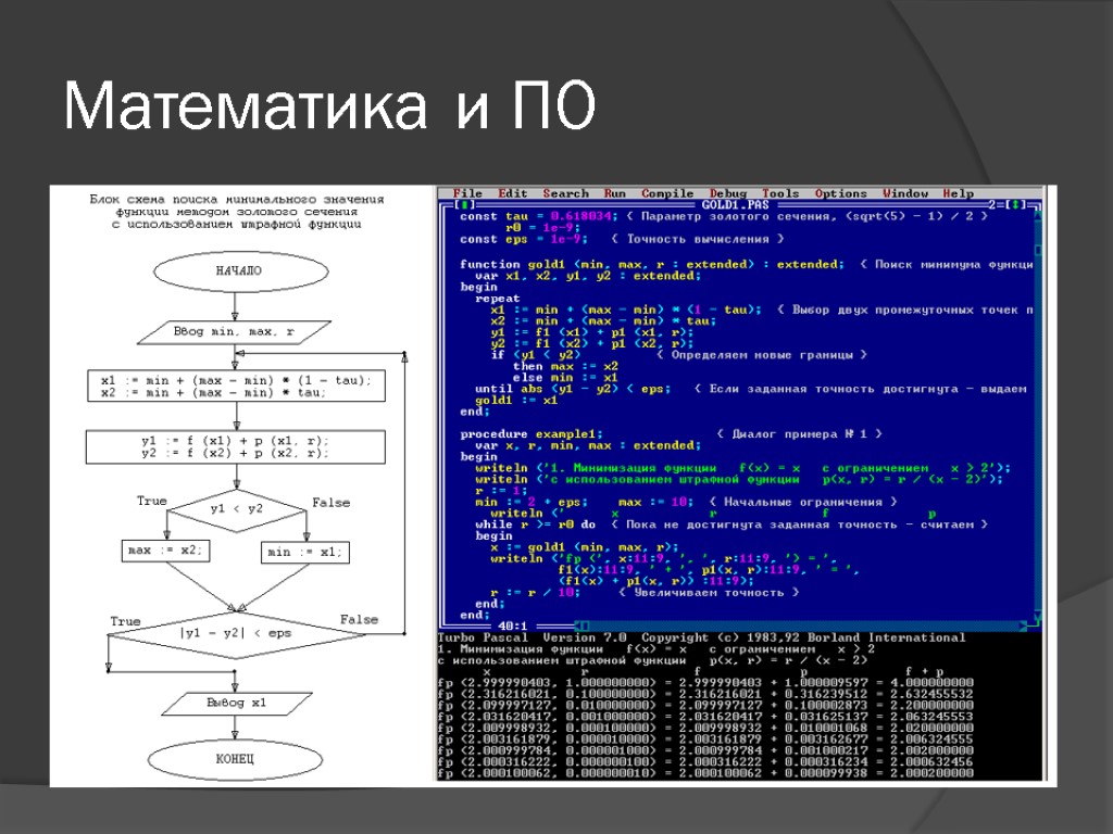 Grid что это в программировании